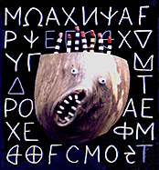 vagina_dentata_gal.jpeg